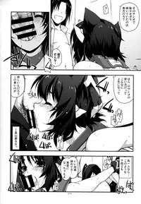 (C88) [Angyadow (Shikei)] Musashi no Ijiraremonotachi no Soushuuhen II (Kyoukai Senjou no Horizon)
