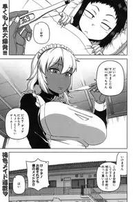 COMIC MILF 2015-12 Vol. 27 [Digital]