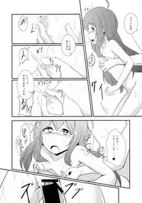 Oshigoto Kudasai!