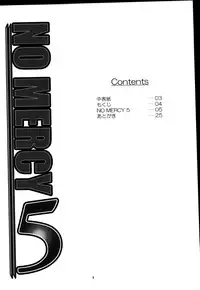 (C76) [Hanamiduki (Miduki Jou)] NO MERCY 5 (BLEACH)