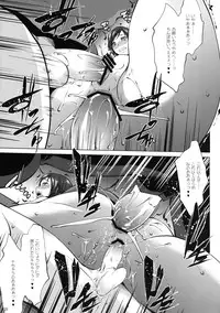 [Nanatsu no Kagiana (Nanakagi Satoshi)] Iinari Diamond (Dokidoki! PreCure) [Digital]