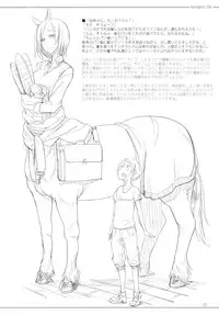 (COMITIA94) [SHIS (Z-ton)] FistFesta!