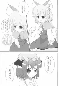 (Yakumo Safari Park 4) [Rakka Sokudo 2.5 (Pira)] Yappari Neko nano. 2 (Touhou Project)