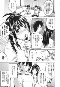 COMIC AUN 2006-08 Vol. 123