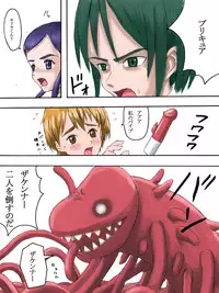 [Koboshi no niwa] Puni Nuru Futari ha NuruNuru [Full Color] [Jap]