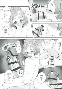 (C90) [Chokkaku Highball (Naokado)] Princess no Naishona Kao (Go! Princess PreCure)