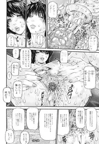 [Anthology] Futanarikko Lovers 3