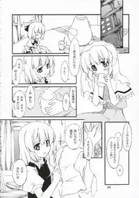 (Kouroumu 2) [PERSONAL COLOR (Sakuraba Yuuki)] Ningyoutsukai to Shirokuroma (Touhou Project)