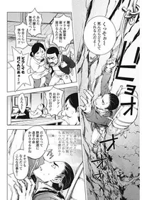COMIC Penguin Club 2018-01 [Digital]