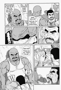 [Gengoroh Tagame] Kimiyo Shiruya Minami no Goku (Do You Remember The South Island Prison Camp) Chapter 01-18 [Eng]