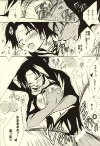 (C85) [Aikanheiwa. (Aina Nana)] MIDNIGHT LOVERS (Detective Conan)