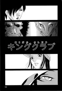 [Psycho] Kyokugen Gangu [English] [SaHa]