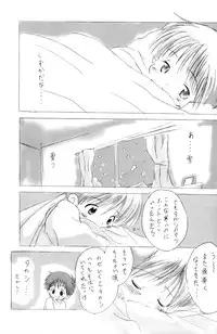 [Core_Daddymulk] Neiru