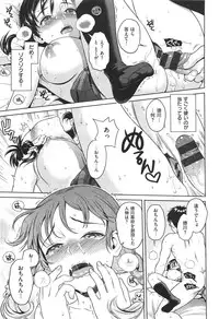 [Sugaishi] Tabezakari + Toranoana Tokuten Shousasshi