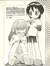 [Anthology] Milk Comic Sakura Vol. 10