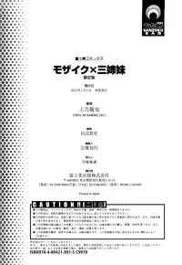 [Kamino Ryu-Ya] Mosaic x Sanshimai [English]