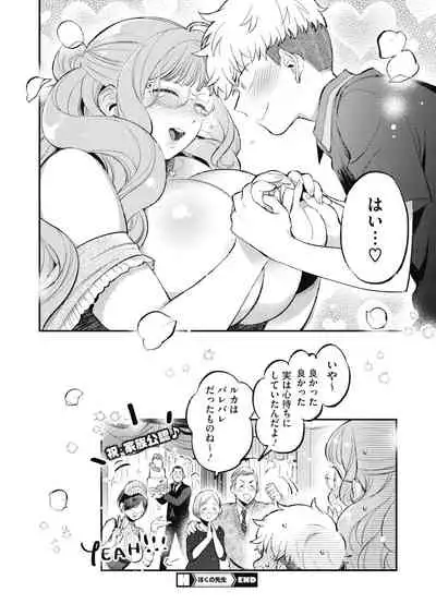 COMIC HOTMILK 2022-02