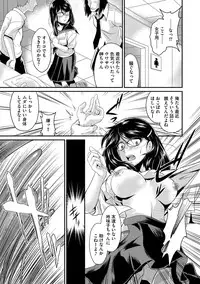 [Anthology] Cyberia Maniacs Shokushu Gouin Special Vol.1 [Digital]