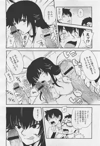 COMIC Megastore-H 2011-05