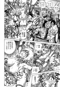 COMIC Shingeki 2013-08 [Digital]