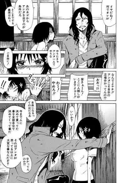 Bishoujo Club Jou