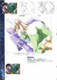 Elfeana ～ Yoru e to Urareta Oukoku de... ～ original artworks