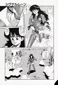 [Yui Toshiki] Misty Girl