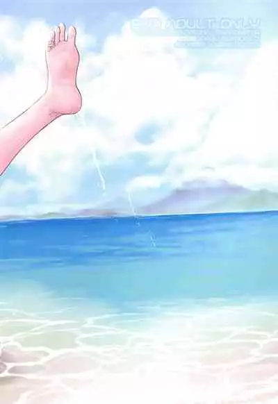 [Kazeuma (Minami Star)] Granblue no Anone 2 (Granblue Fantasy)