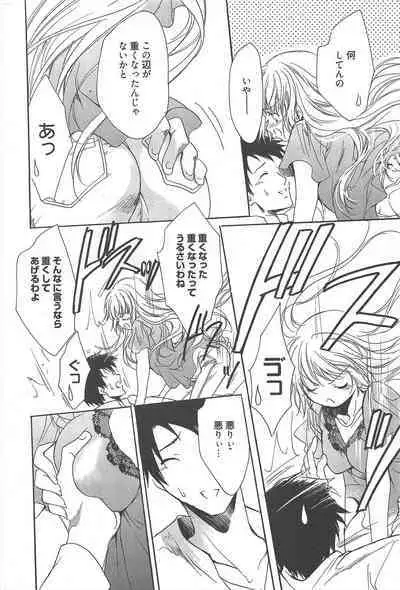 Manga Bangaichi 2012-09