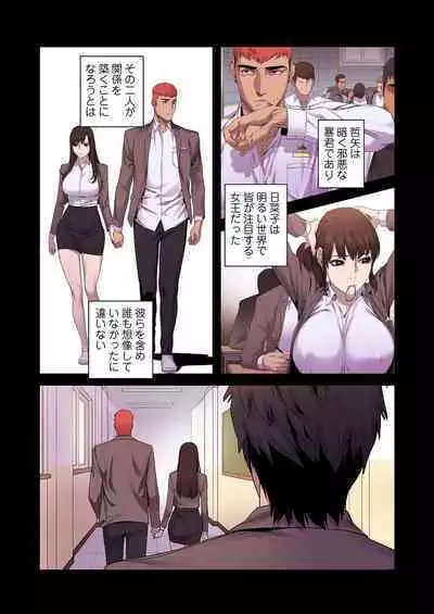 [Yansae] Seizan Tobaku (Special Edition) 1