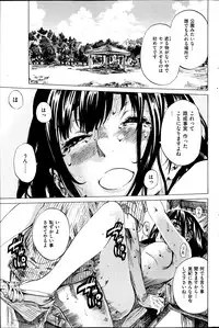 [MARUTA] Campus Zenra Hokou wa Joshidai-sei no Tokken Ch.1-9