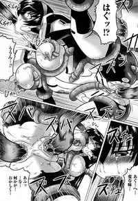 [LEYMEI] Ochita Tenshitachi no Zanei ~ The traces of fallen angels