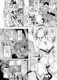 COMIC saseco Vol. 2 [Digital]