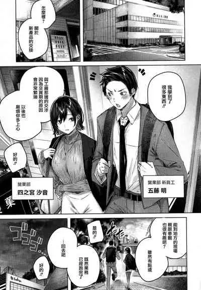 [kakao] Shiko Splash [Chinese] [篆儀通文書坊&绅士仓库漢化]