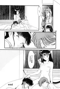 [Kima Azusa] Yuugure ni Sanpo