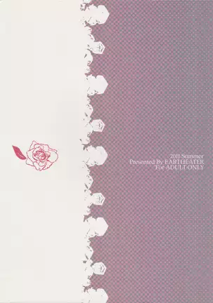 Working Ahead - Durarara doujinshi Japanese