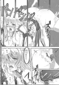 (C83) [Kyoubou Jouchotai (Yoko Juusuke)] Ayane Kan no Ue ni Kasumi Kan (Dead or Alive)