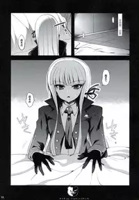 (C85) [Ninokoya (Ninoko)] Dangan Archive (Danganronpa)