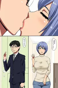[Roman shoten (ML)] Hitozuma Kanrinin ~ Danchi ni Iru Hitozuma wa Zenin Ore ga Kanri Suru