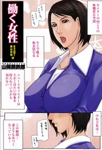 COMIC GEKI-YABA Vol. 01