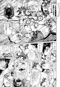 [Matsurioka Hideyuki] Naka no Kabe