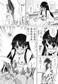 COMIC Tenma 2009-02 Vol. 129