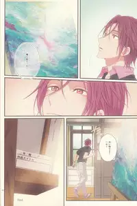 (Renai Jaws 4) [zatta (tomose)] Kimi wa Shiranai - You never Know (Free!)