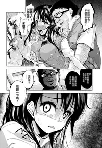 [Tetsuna] Kuroi Ori - The Black Cage Zenpen (COMIC Aun 2014-11) [Chinese] [無邪気漢化組]