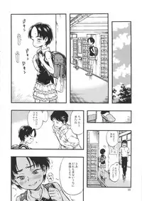 (C86) [Minori Kenkyuujo (Minori Kenshirou)] Roshutsu Joshi