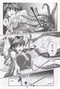 (Reitaisai 11) [ROCK'in Chair (Jinnai)] Miko Shoku (Touhou Project)