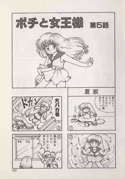 Hide-SAN no Yakata