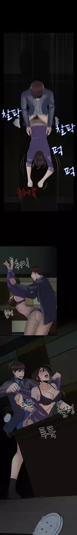 Dark Game Ch.0-16