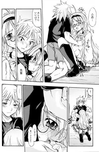 [Active Sunrise (Muranako)] Oshiroibana -REFRAIN- Aki