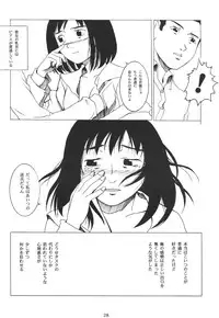 (C63) [Pantsu Kishidan (Tsuji Takeshi)] G.H.Q Gainax Hiramatsu Qualify (Abenobashi Mahou Shoutengai, FLCL)